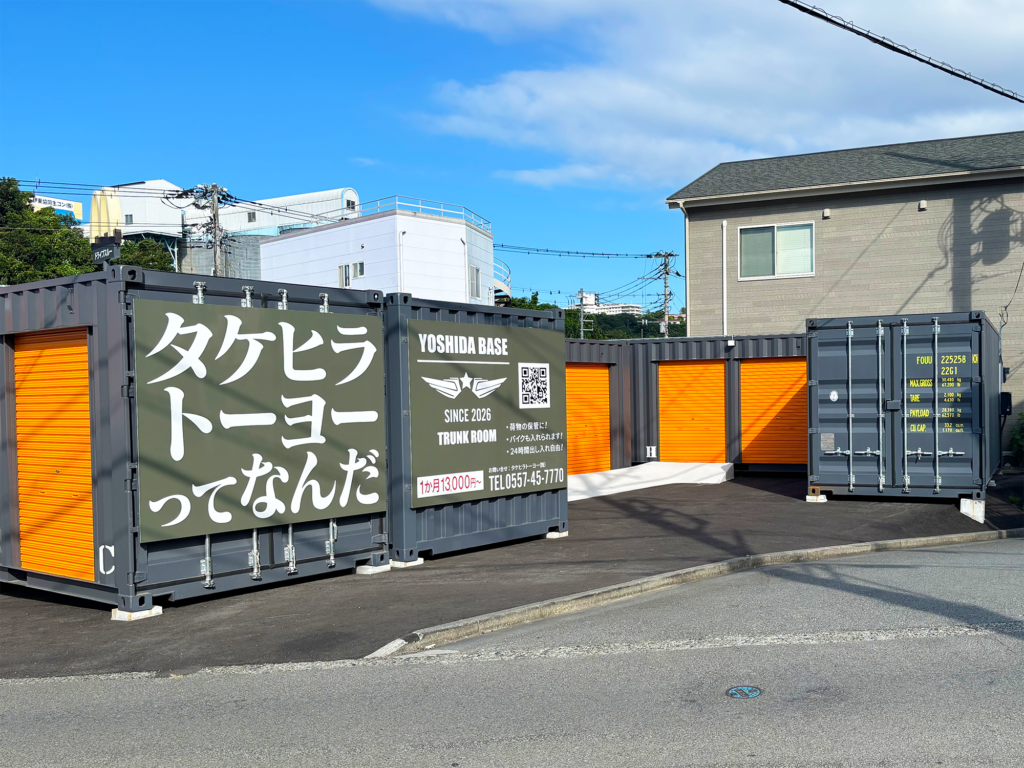 吉田BASE